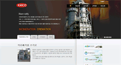 Desktop Screenshot of krico1985.com
