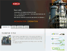 Tablet Screenshot of krico1985.com
